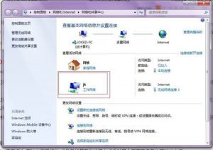 WIFI无线