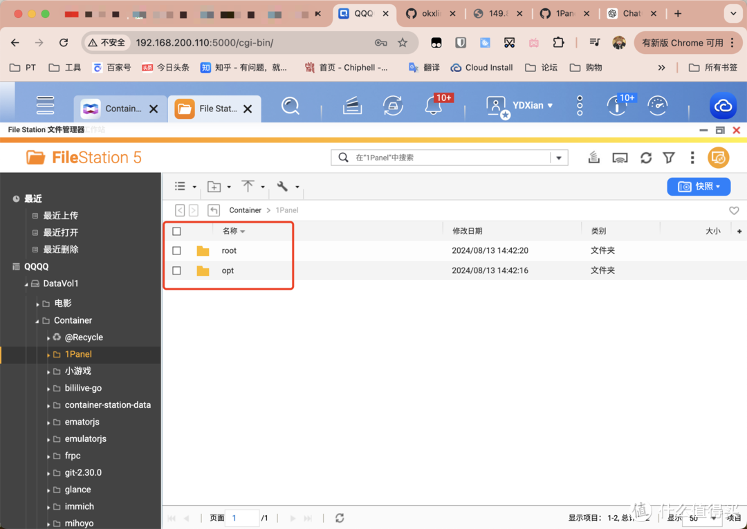 告别宝塔面板，更轻量灵活！1Panel让一切复杂化为简单