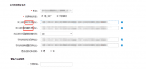 建行支付对接（H5）