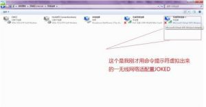 WIFI无线
