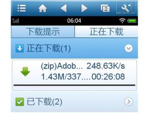 Netsh命令行实现虚拟WIFI无线热点全教程插图6 WIFI无线